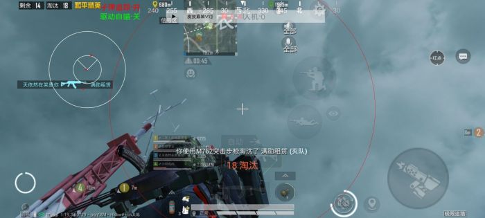 和平精英怎么成为外挂（和平精英怎么变成外挂的教程）